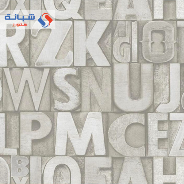 إنديجو 4704-1 ورق حائط  تركى 10 متر مربع